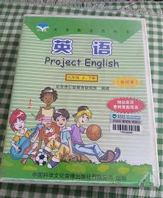 磁带：仁爱版英语九年级上下册教材配套磁带【认清版本再下单】