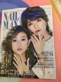 NAIL MAX201612