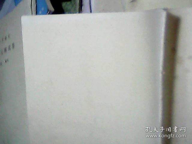 80/90年代· 五年制小学语文单元测试卷 第五册 不缺页 内有红蓝色笔迹