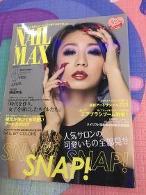 NAIL MAX201704  20周年