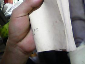 80/90年代· 五年制小学语文单元测试卷 第五册 不缺页 内有红蓝色笔迹