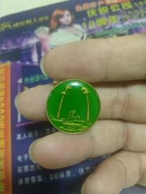 证章（徽章、纪念章）：1993年鹤山设市纪念