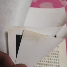 千山传奇  （见图免争议）