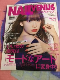 NAIL MAX2016秋季