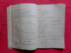 《浙江省海塘工程技术规定》（第一册）（暂行）【浙江省水利厅】、《关于海塘标准问题的探讨》【宁波地区水利局】【合订】