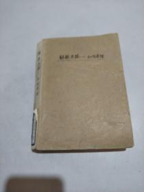 解题思路 如何求证(品相不好)