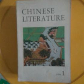 中国文学英文月刊1976年1，3，7，8，9，10。