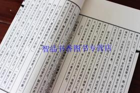 传习录线装本1函3册宣纸线装繁体仿宋体竖排 (明)王守仁撰王晓昕点校 中华书局正版中国古代哲学思想著作 王阳明的代表作历史国学书籍