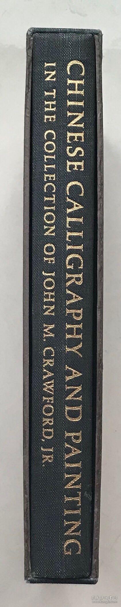 《中国书画谱》1962年初版 豪华珂罗版附外盒 限量850部 多幅对开拉页 2115克重 Chinese Calligraphy and Painting Crawford