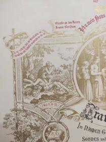 德国 结婚证书 空白 十九世纪 28x36cm