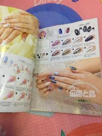 NAIL MAX201703