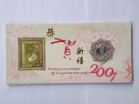 2007年沈阳造币厂发行猪年生肖纪念贺卡1枚（猪镀银纪念章）