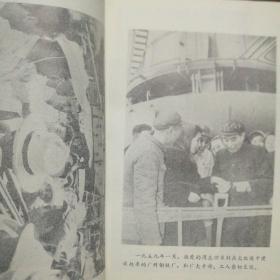 为了共产主义事业光辉战斗的一生周恩来同志