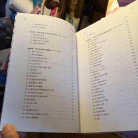 《“叛徒与隐士”：周作人》人民文学出版社@D--025-2-1