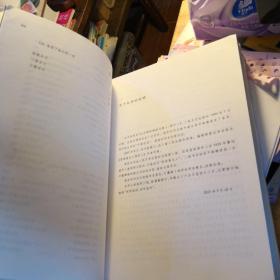 《“叛徒与隐士”：周作人》人民文学出版社@D--025-2-1