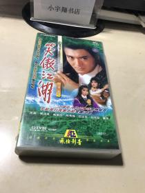 笑傲江湖（三十集电视连续剧）二十碟装VCD