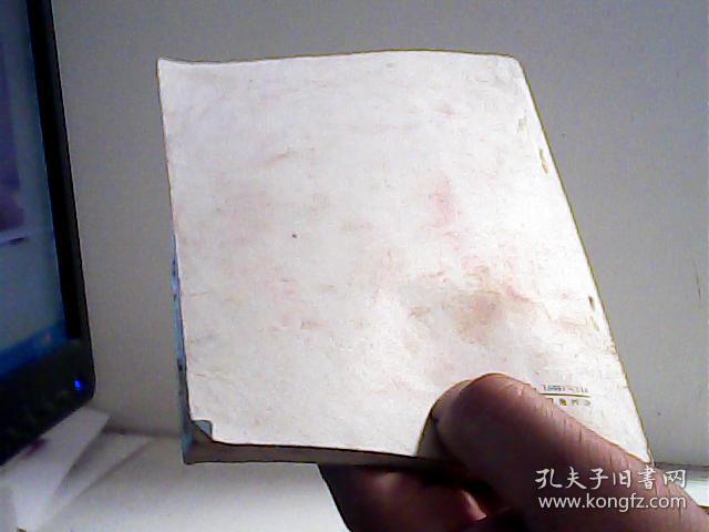 实用养蜂【代售】