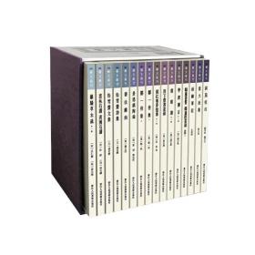 《艺文丛刊》第五辑