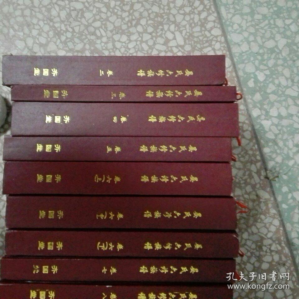 晏氏六修家谱（2-15卷 共18本合售 少1和14卷）齐国堂