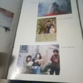 王姬自述《我的世界》(自传 软精装一册全 附作者58幅彩色生活艺术照)