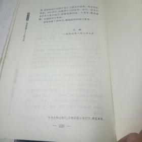 王姬自述《我的世界》(自传 软精装一册全 附作者58幅彩色生活艺术照)
