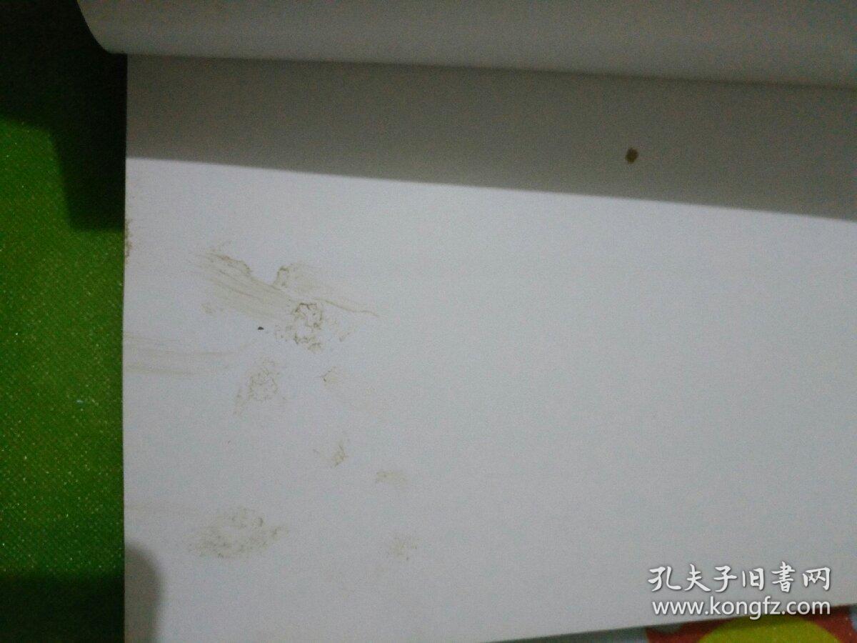 邳州民间故事传说上册！