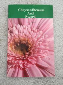 chrysanthemum and sword