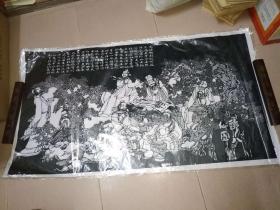 大型 剪纸——醉八仙图（110CM*60CM）