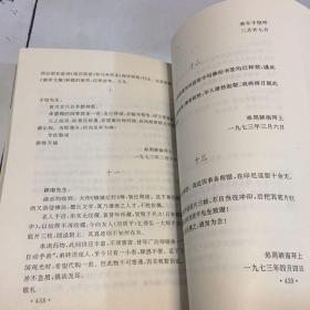 南国情思:周颖南海外创作四十五周年