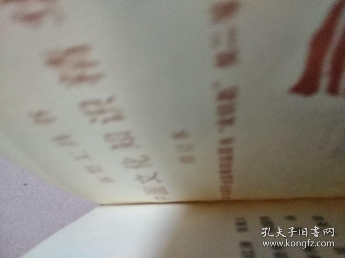 中国文化知识精华