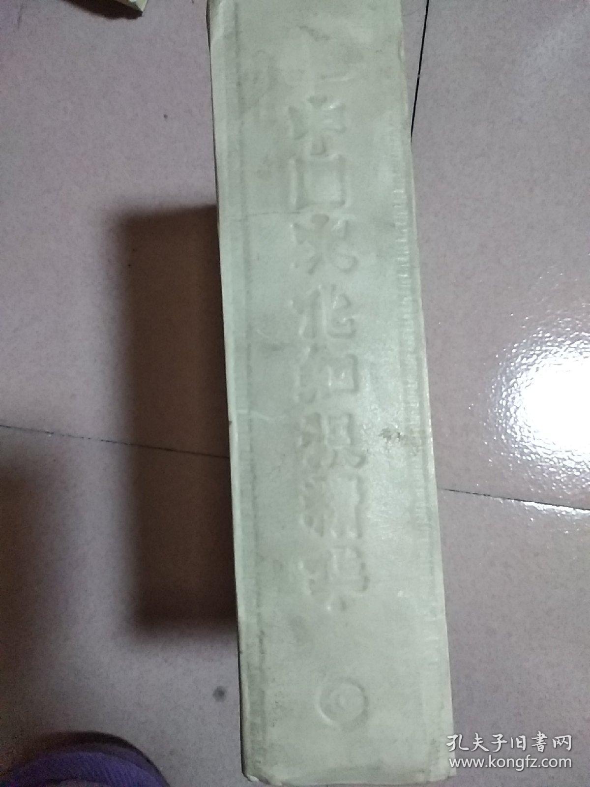 中国文化知识精华
