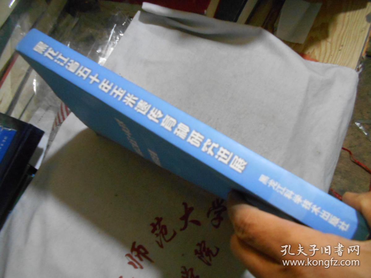 黑龙江省五十年玉米遗传育种研究进展