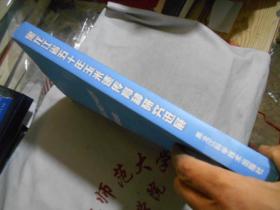 黑龙江省五十年玉米遗传育种研究进展
