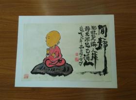 甘凤豪国画作品。闲....静.....