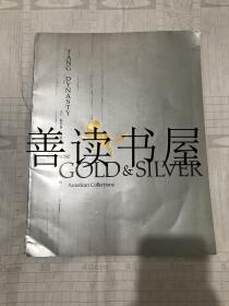 《美国藏中国唐代金银器》Chinese gold & silver in American collections