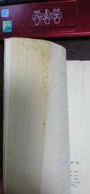 奴隶制时代(1973两版两印)