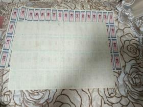 整版布票：黑龙江省布票1984年壹市尺60枚整版