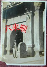 【民国老照片】抗战时期——广西柳州——柳侯祠（柳侯公园内）大门，有“柳州明社”字样 。霞村夫人