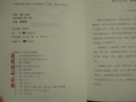 成人之美:我开情趣店的那些日子