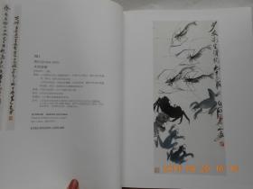 33196《 天承2014春季艺术品拍卖会观妙—中国名家书画专场 》