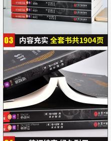 中英文对照版 莎士比亚悲剧喜剧全集全套8册四大喜剧四大悲剧全本无删减插图原版戏剧故事集现当代名著青春文学小说书籍哈姆莱特等