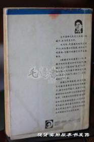 围棋攻防的感觉