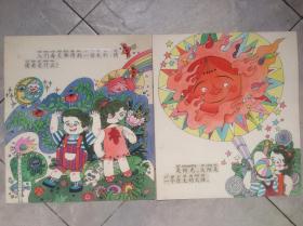 《小太阳科学画丛》著名画家陈九如幼儿读物绘画原稿13幅（保真， 出版物自购 ）