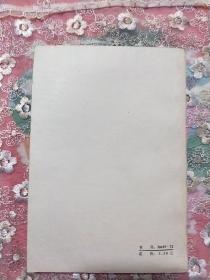 死魂灵  插图本