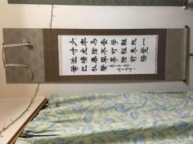 吴秋桐书法