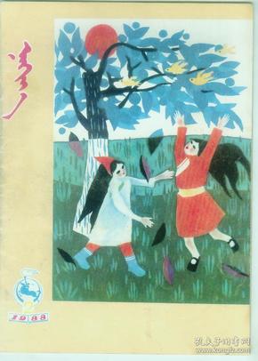 蒳菏芽蒙文期刊1988年2期