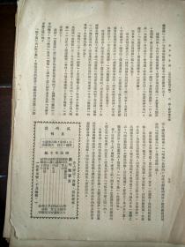 《曾孟樸先生年谱》等        卞孝萱先生旧藏