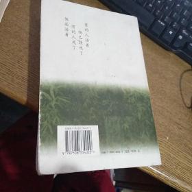 臧克家纪念集：他还活着