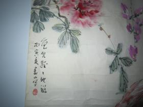 浙江或苏州，古越陈寿山书画30*90CM,书法34*67CM,2张合售