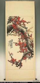 王成喜红梅花精品